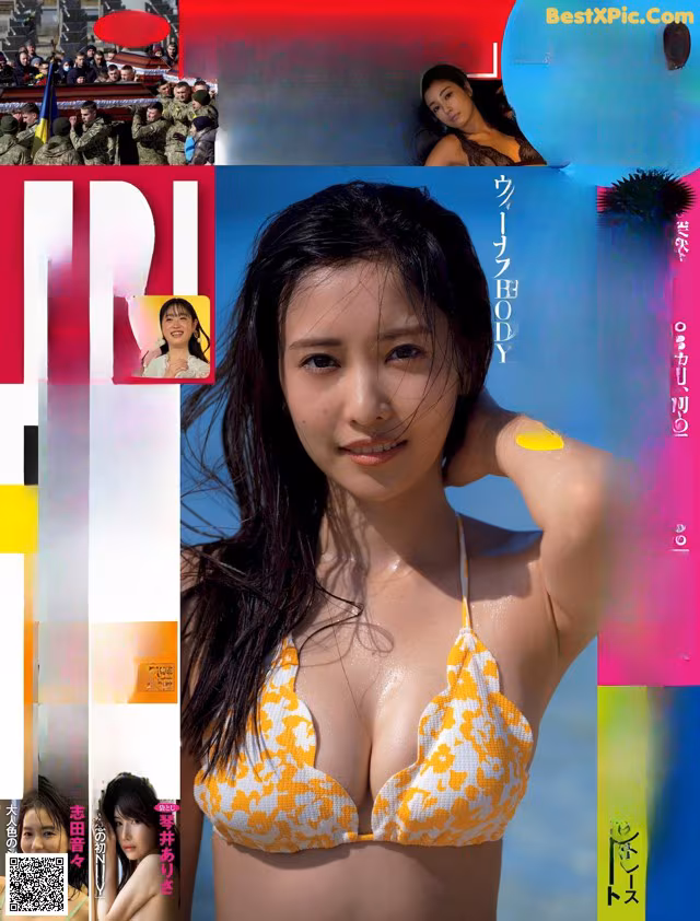 A woman in a bikini on the cover of a magazine.