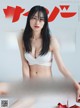 Kanako Miyashita 宮下かな子, Cyzo 2020 No.01 (サイゾー 2020年1月号)